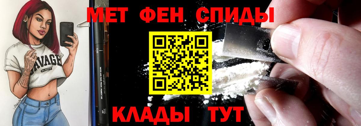 АМФЕТАМИН  АМФ VHQ  Вход с VPN  Касимов 