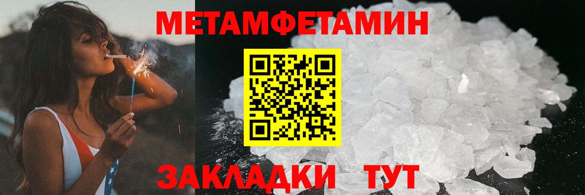 Амфетамин 98% Касимов