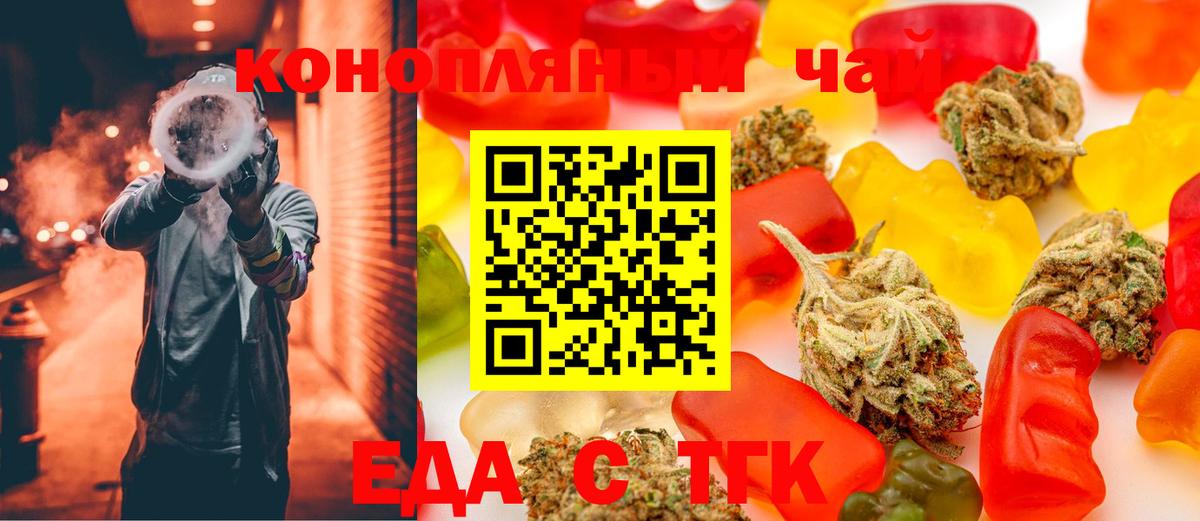 Гашиш  A-PVP СОЛЬ   МАРИХУАНА  COCAIN  Вход с VPN  Касимов  Мефедрон   Продажа наркотиков 