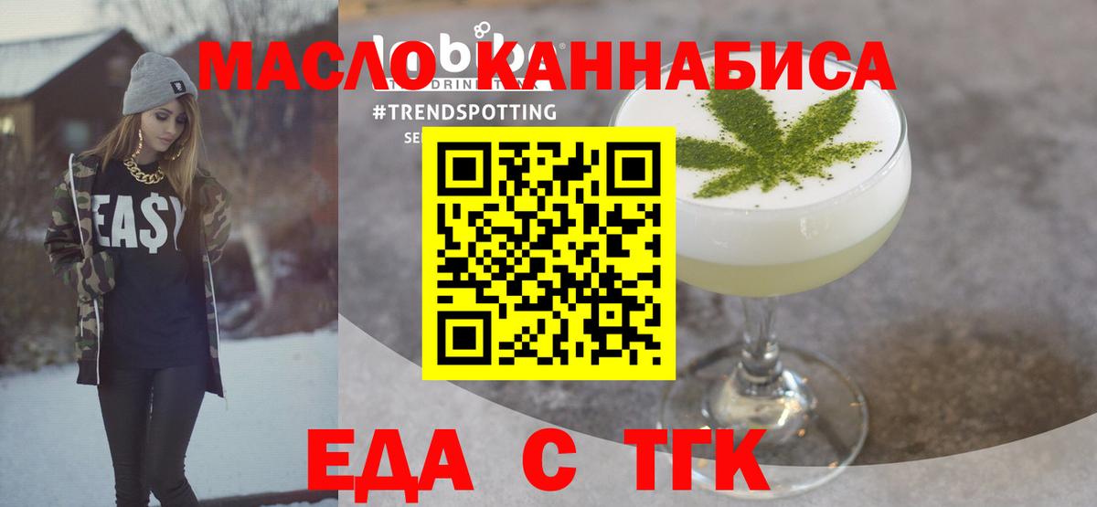 Касимов  Canna-Cookies марихуана  Вход с VPN 