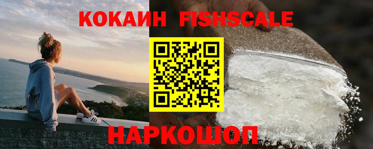 Cocaine Перу Касимов