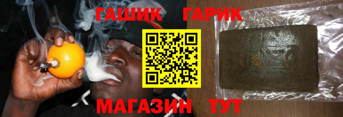 Касимов  Гашиш 40% ТГК  ГАШ Premium  Вход с VPN 