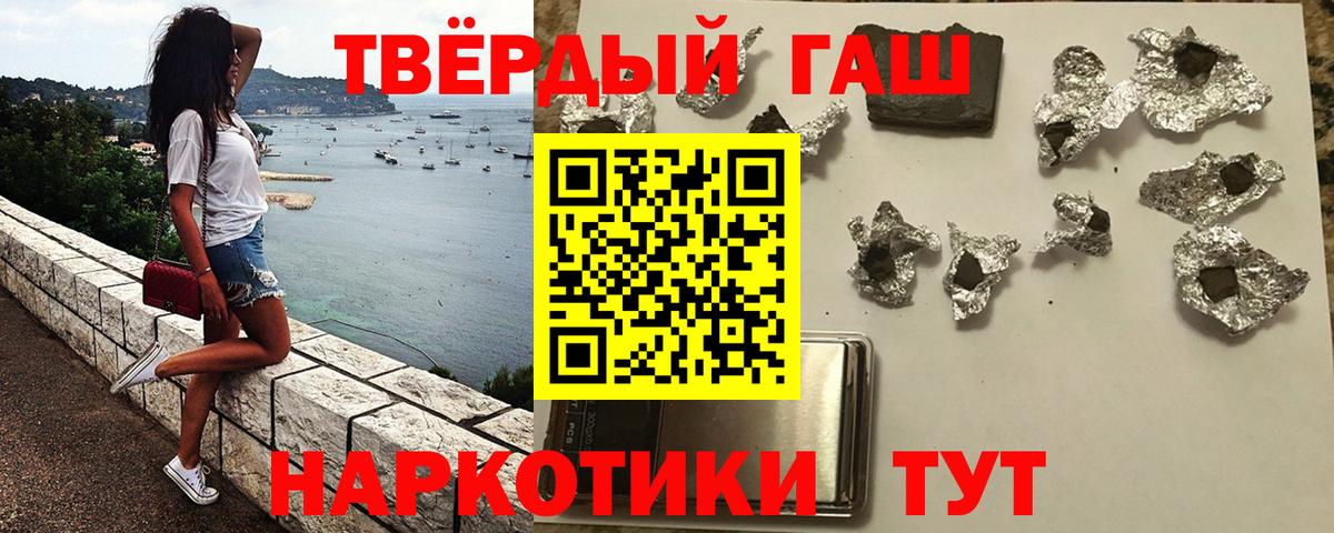 ГАШИШ ice o lator Касимов