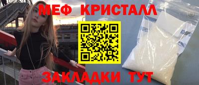 стафф Конаково
