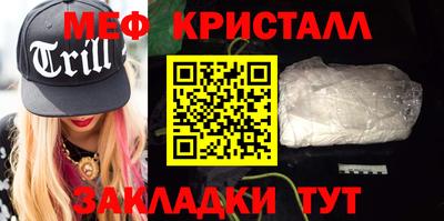 стафф Конаково