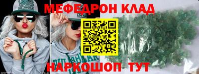 таблы Коммунар