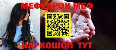 стафф Конаково