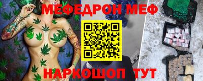 таблы Коммунар