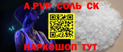 герыч Комсомольск-на-Амуре
