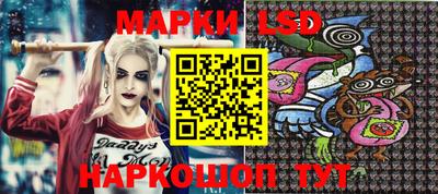 стафф Конаково