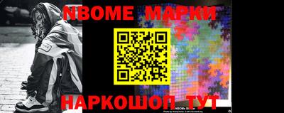 стафф Конаково