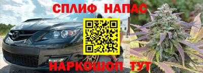 стафф Конаково