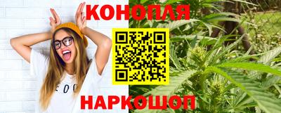 герыч Комсомольск-на-Амуре