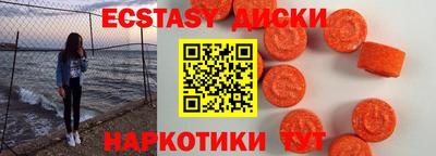 герыч Комсомольск-на-Амуре
