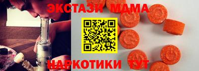 герыч Комсомольск-на-Амуре