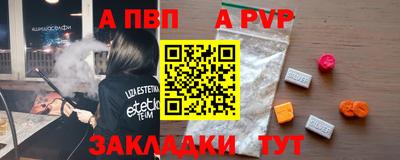 таблы Коммунар
