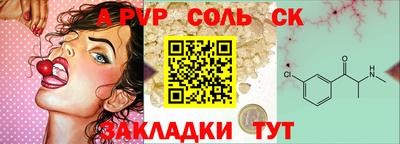 стафф Конаково