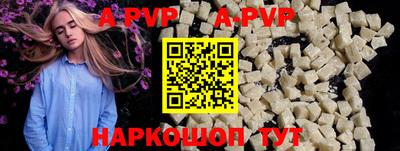 таблы Коммунар