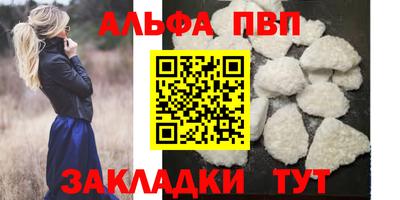 герыч Комсомольск-на-Амуре