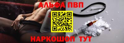 герыч Комсомольск-на-Амуре