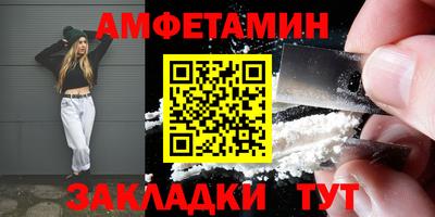 герыч Комсомольск-на-Амуре