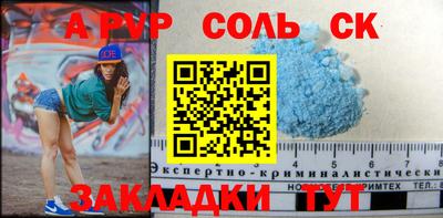 стафф Конаково