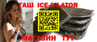 герыч Комсомольск-на-Амуре
