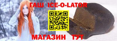 таблы Коммунар