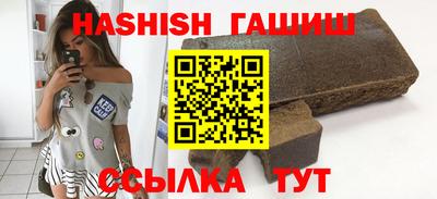 таблы Коммунар