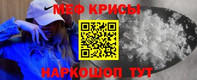 стафф Конаково
