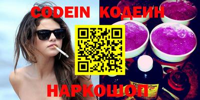 стафф Конаково