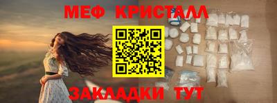 стафф Конаково