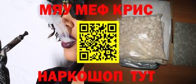 стафф Конаково