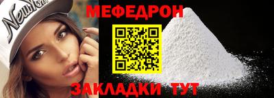 кокс Краснокаменск
