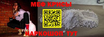 стафф Конаково