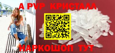 таблы Коммунар