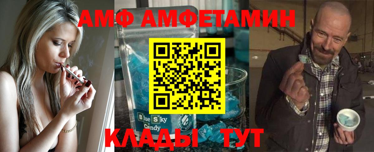 Касимов  Метамфетамин Декстрометамфетамин 99.9%  Вход с VPN  Метамфетамин Декстрометамфетамин 99.9% 