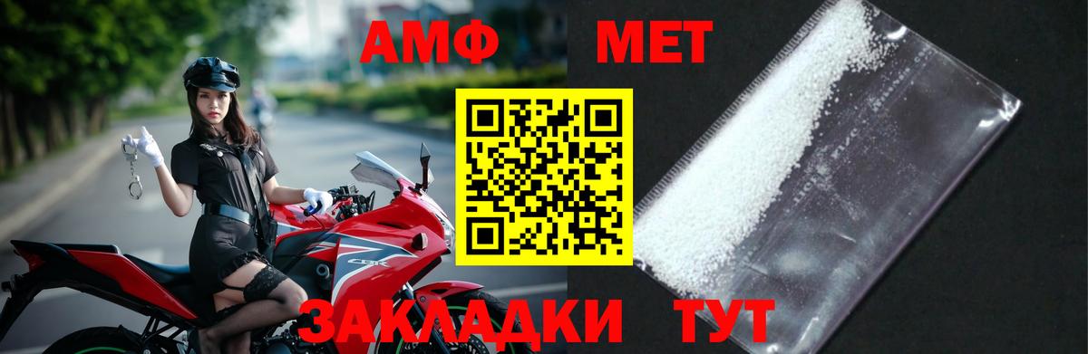 Первитин Декстрометамфетамин 99.9% Касимов