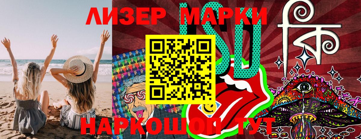 Касимов  Марки NBOMe 1,8мг  Вход с VPN  Марки NBOMe 1,8мг 